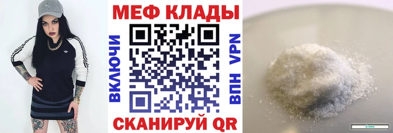 Как найти закладки Славянск-на-Кубани ГАШИШ COCAIN АМФЕТАМИН Меф мяу мяу Псилоцибиновые грибы СОЛЬ