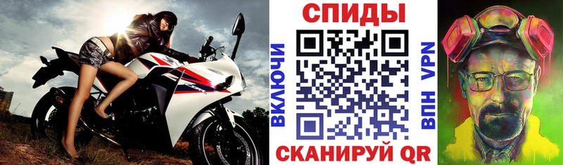АМФ VHQ ОМГ ОМГ сайт Славянск-на-Кубани