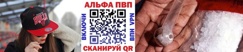 darknet телеграм  Славянск-на-Кубани  Alpha-PVP мука 