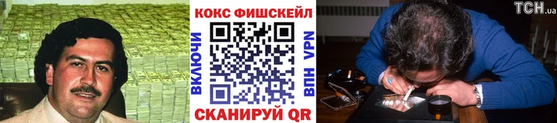COCAIN Колумбийский  Славянск-на-Кубани 