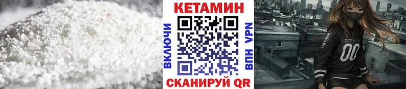КЕТАМИН ketamine  ссылка на мегу ссылка  Славянск-на-Кубани 
