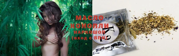 стаф Комсомольск