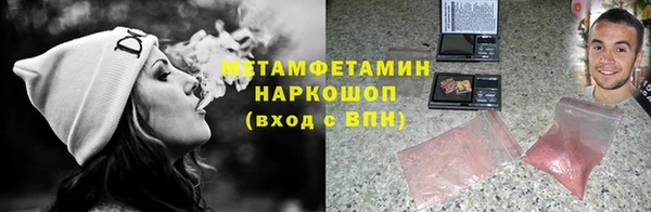 метадон Покров