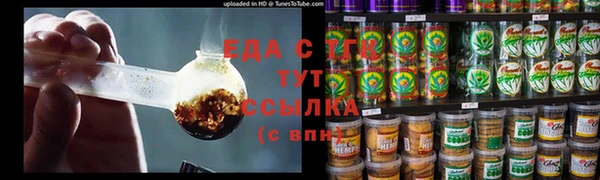 гашишное масло Покачи