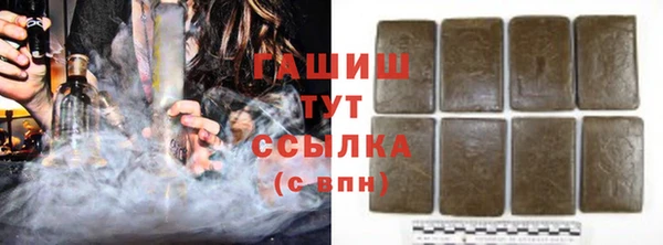 гашишное масло Покачи