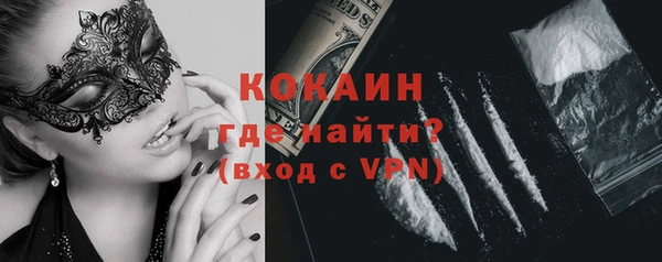 jwh Покровск