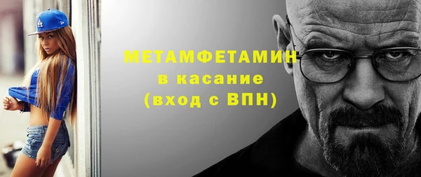 jwh Покровск