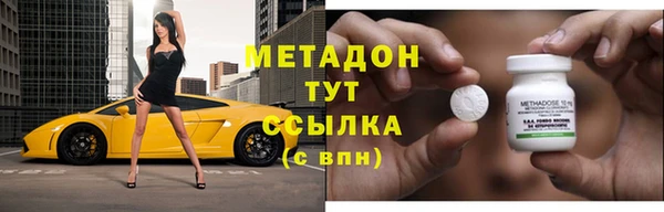 гашишное масло Покачи