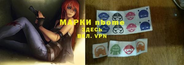 гашишное масло Покачи