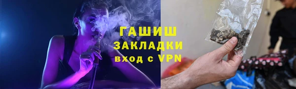 jwh Покровск