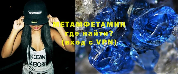 метадон Покров