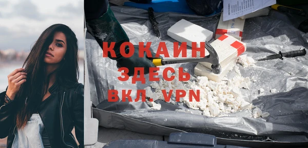 гашишное масло Покачи