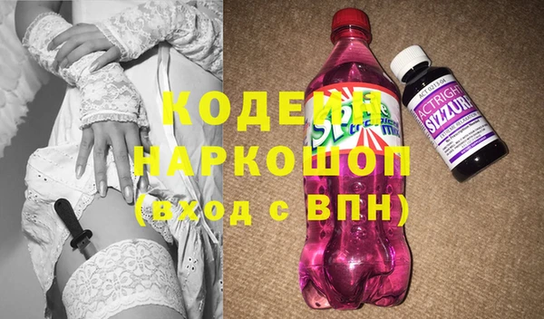 MDMA Конаково