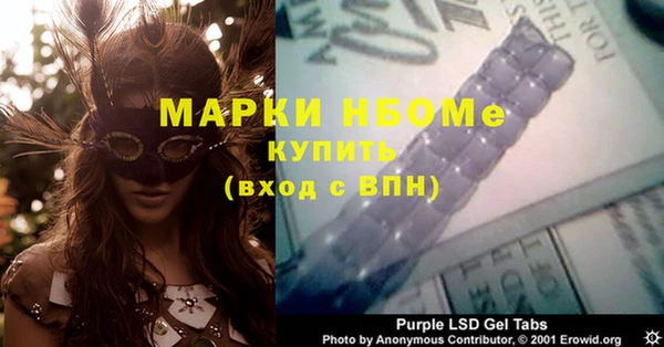 jwh Покровск