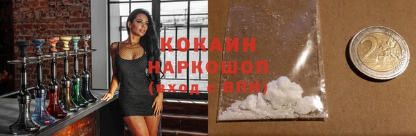 гашишное масло Покачи