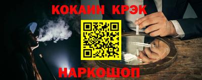 PSILOCYBIN Абакан