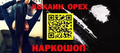 хмурый Кинель