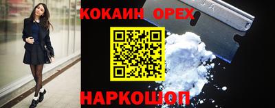 PSILOCYBIN Абакан