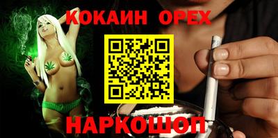 PSILOCYBIN Абакан