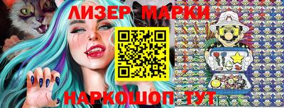 мдма Азнакаево