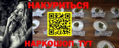 PSILOCYBIN Абакан