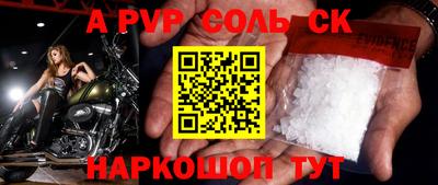 a pvp Кимры