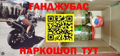 кокаин перу Абинск