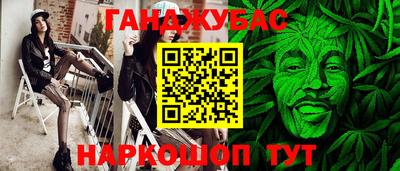 кокаин перу Абинск