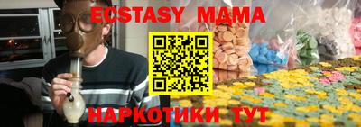 PSILOCYBIN Абакан