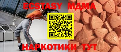 мдма Азнакаево