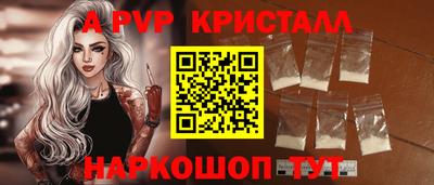 a pvp Кимры