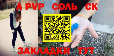 Альфа ПВП Кингисепп