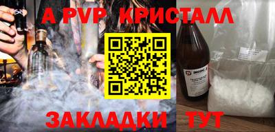 a pvp Кимры