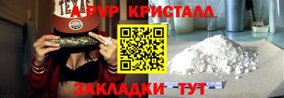 a pvp Кимры