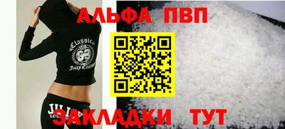 Альфа ПВП Кингисепп