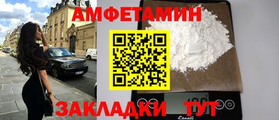 мдма Азнакаево