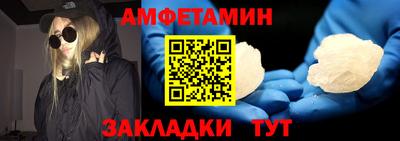 Альфа ПВП Кингисепп