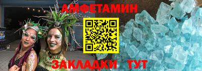 Альфа ПВП Кингисепп