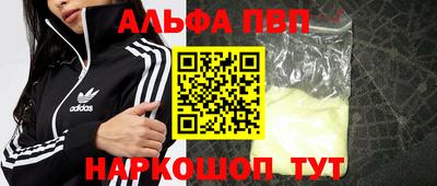 кокаин перу Абинск