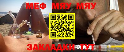 мдма Азнакаево