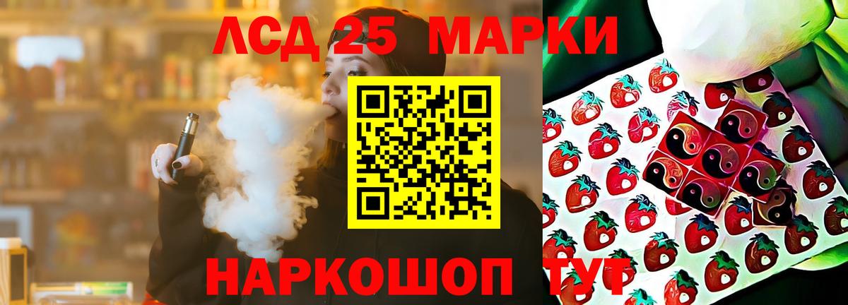 mega   ЛСД экстази кислота  Лсд 25 экстази  Вход с VPN  Славянск-на-Кубани  Лсд 25 экстази кислота 