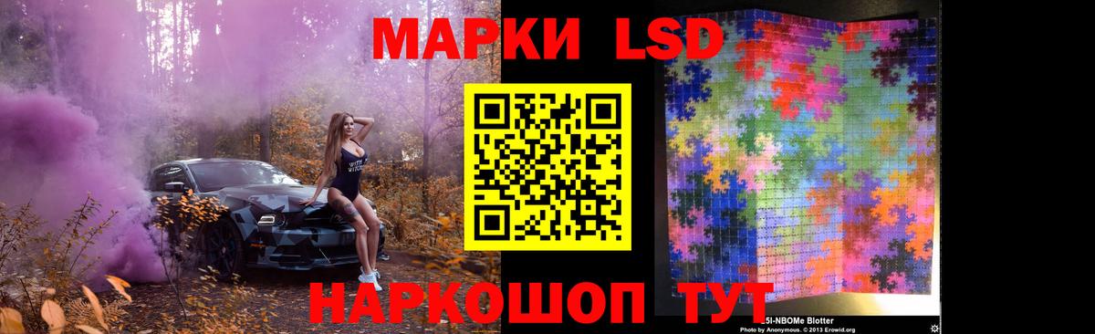 LSD-25 экстази ecstasy  Славянск-на-Кубани  ЛСД экстази ecstasy 