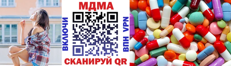 kraken сайт  Славянск-на-Кубани  MDMA молли 