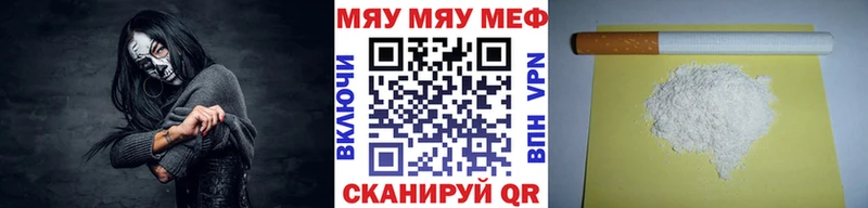 МЕФ  Славянск-на-Кубани