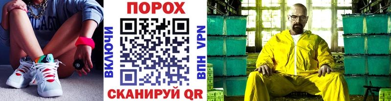 купить наркоту  Славянск-на-Кубани  МЕТАМФЕТАМИН пудра 
