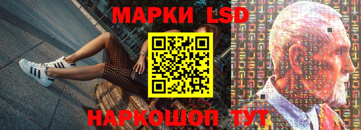Наркотические марки 1,5мг  Вход с VPN  Наркотические марки 1,5мг  Славянск-на-Кубани 