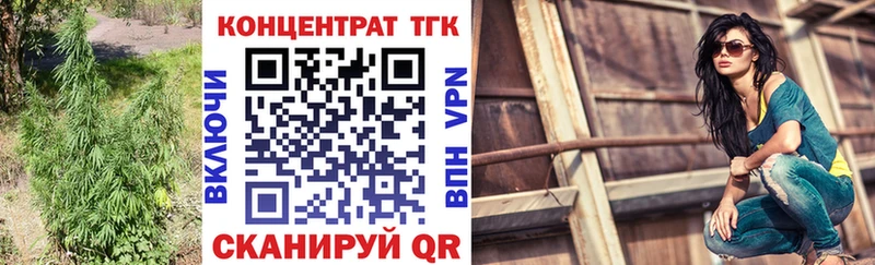 блэк спрут ссылка  Славянск-на-Кубани  Дистиллят ТГК Wax 