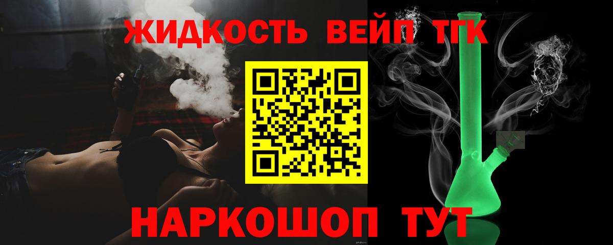 Дистиллят ТГК концентрат Славянск-на-Кубани