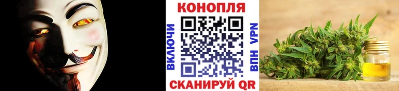 Шишки марихуана семена Славянск-на-Кубани